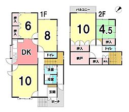 中矢部町　中古戸建