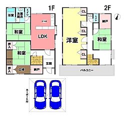 宮加三　中古戸建