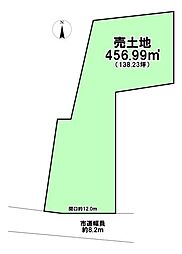 高橋3丁目　売土地