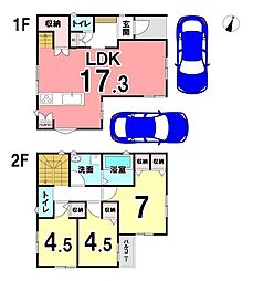 新築戸建 古庄2丁目