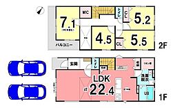 新築戸建 葵区西千代田町 2期 全2棟