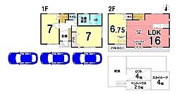 八千代町　中古戸建