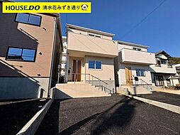 新築戸建 清水区蜂ヶ谷 全3棟