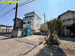 下野町　新築戸建