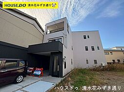 幸町　中古戸建