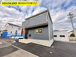 新築戸建 清水区浜田町 第2 全3棟
