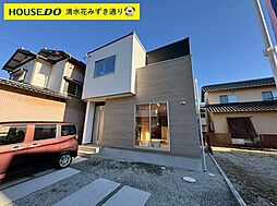 天王西　新築戸建