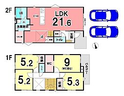 新築戸建 葵区羽鳥 2期 全1棟