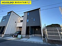 新築戸建 葵区古庄4期　全2棟