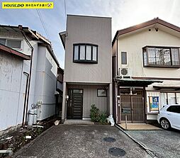 蒲原堰沢 中古戸建