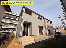 新築戸建 清水区村松原 第4 全2棟