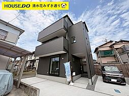 新築戸建 葵区古庄6丁目 全1棟