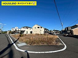 三保松原町　売土地