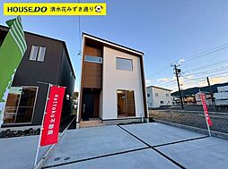 新築戸建 葵区羽鳥4丁目 全3棟