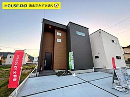 新築戸建 葵区羽鳥4丁目 全3棟