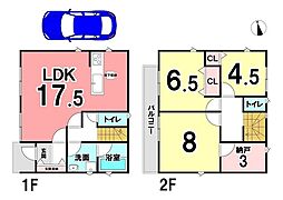 平和3丁目　新築戸建