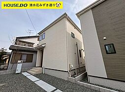 未入居戸建 清水区有東坂24-1期　全2棟