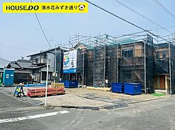 新築戸建 清水区蒲原東 全2棟