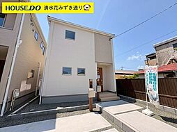 新築戸建 清水区西大曲町 全2棟