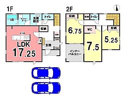 新築戸建 清水区三保 7期 全3棟