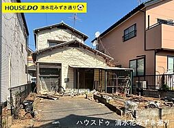 弥生町　売土地
