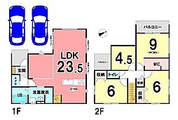 新築戸建 葵区羽鳥 3期