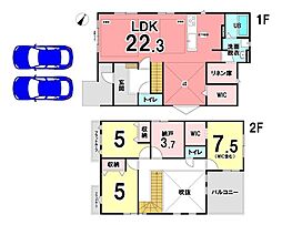 新築戸建 葵区上足洗 2期
