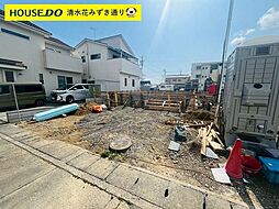 新築戸建 清水区渋川 第5 全2棟