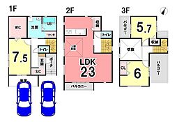 新築戸建 葵区城東町2期 全1棟