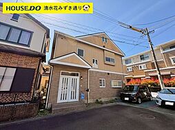 木の下町　中古戸建