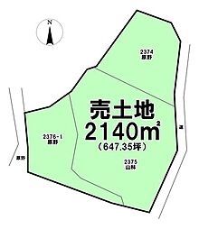 西山　売土地