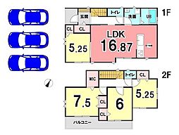 新築戸建 葵区唐瀬2丁目87番 全2棟