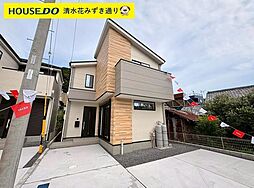 新築戸建 葵区東1期 全3棟