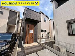 新築未使用住宅