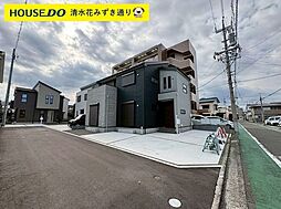 新築戸建 葵区田町1丁目 全3棟