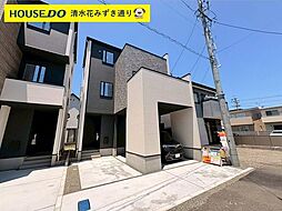 新築戸建 駿河区寿町3期 全2棟