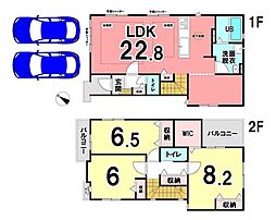 新築戸建 駿河区豊田2期 全2棟