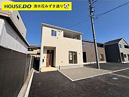 新築戸建 清水区北矢部町 第6 全4棟