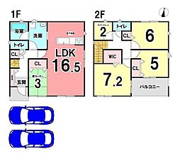 新築戸建 清水区北矢部町 第6 全4棟