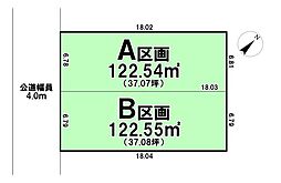 売土地 葵区竜南1丁目 全2区画