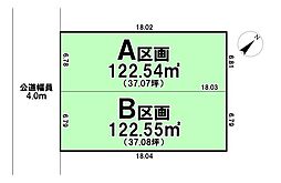 売土地 葵区竜南1丁目 全2区画