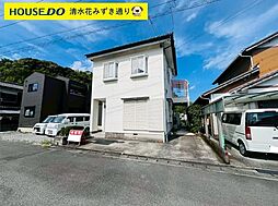 岸町　中古戸建