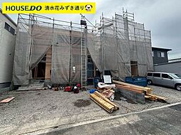 新築戸建 清水区江尻台町 第3 全2棟