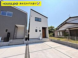 新築戸建 清水区向田町25-1期  全3棟
