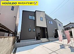 新築戸建 清水区向田町25-1期  全3棟