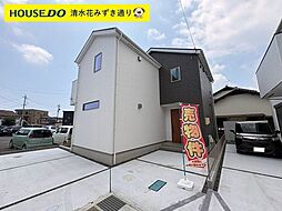 新築戸建 清水区蜂ヶ谷南町 全2棟