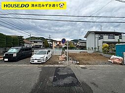 新築戸建 清水区梅ヶ谷 第3 全2棟