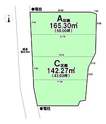 売土地 清水区馬走 全4区画