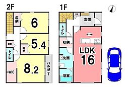下野緑町　新築戸建