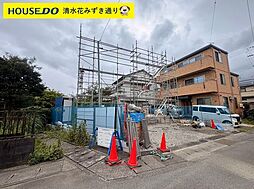 下野緑町　新築戸建